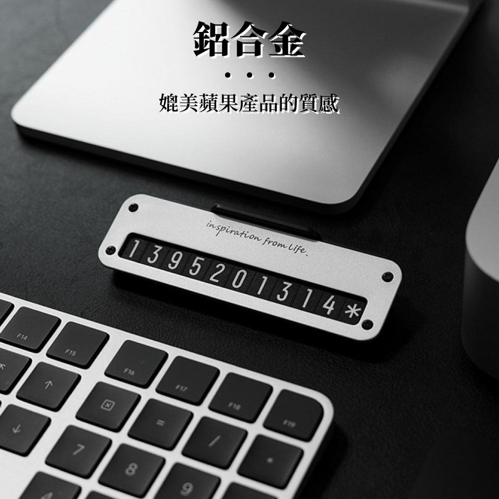 『來人客』 小米 有品 bbdd 小卡停車號碼牌 磁吸拉合式臨時停車牌 停車號碼牌 車位暫停 電話號碼牌-細節圖3