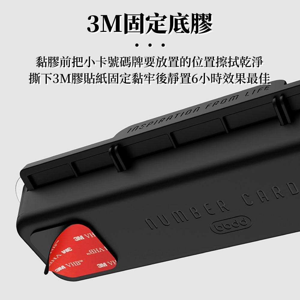 『來人客』 小米 有品 bbdd 小卡停車號碼牌 磁吸拉合式臨時停車牌 停車號碼牌 車位暫停 電話號碼牌-細節圖6