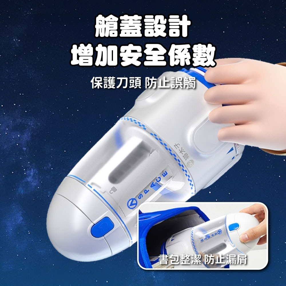 『來人客』 貓太子 太子號全自動削鉛筆機PRO 台灣保固 BSMI檢驗合格 電動 鉛筆機 削鉛筆機 粗三角筆 鉛筆機-細節圖7