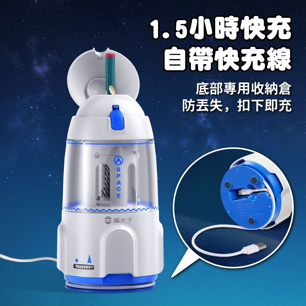 『來人客』 貓太子 太子號全自動削鉛筆機PRO 台灣保固 BSMI檢驗合格 電動 鉛筆機 削鉛筆機 粗三角筆 鉛筆機-細節圖8