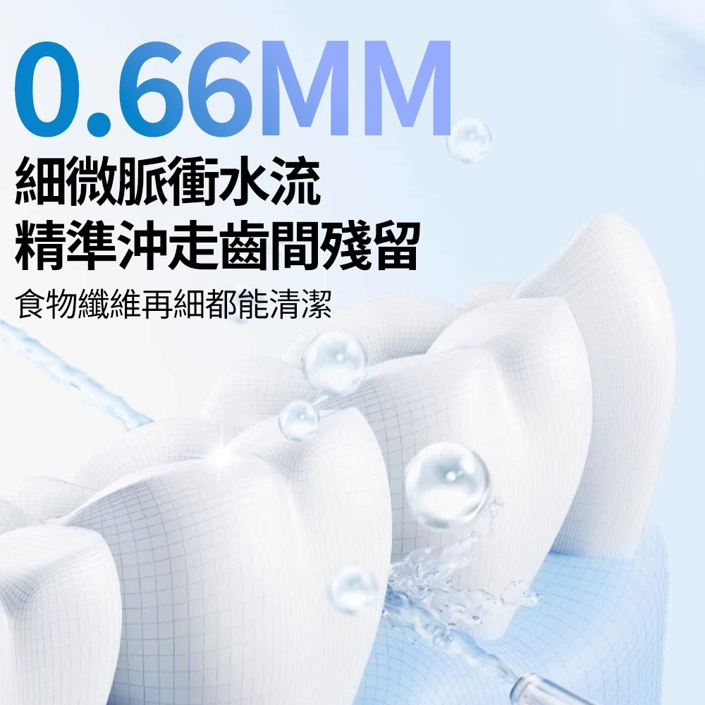 『來人客』素士 soocas 沖牙器 W3 Pro 電動沖牙機 清潔口腔 便攜式沖牙器 附噴嘴 洗牙機 牙套沖牙器-細節圖2