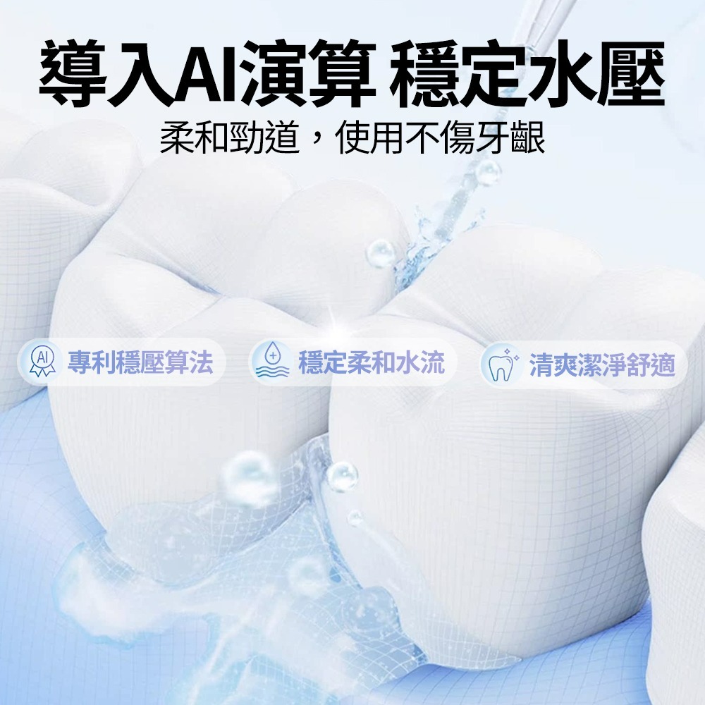 『來人客』素士 soocas 沖牙器 W3 Pro 電動沖牙機 清潔口腔 便攜式沖牙器 附噴嘴 洗牙機 牙套沖牙器-細節圖3