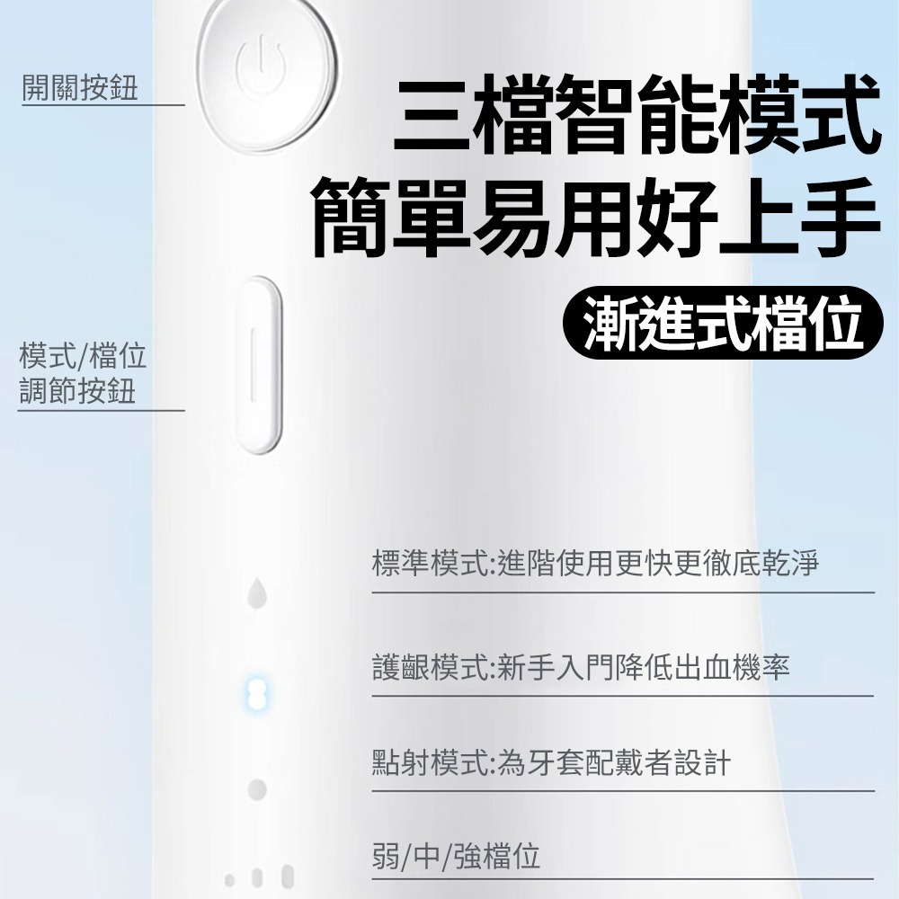 『來人客』素士 soocas 沖牙器 W3 Pro 電動沖牙機 清潔口腔 便攜式沖牙器 附噴嘴 洗牙機 牙套沖牙器-細節圖7