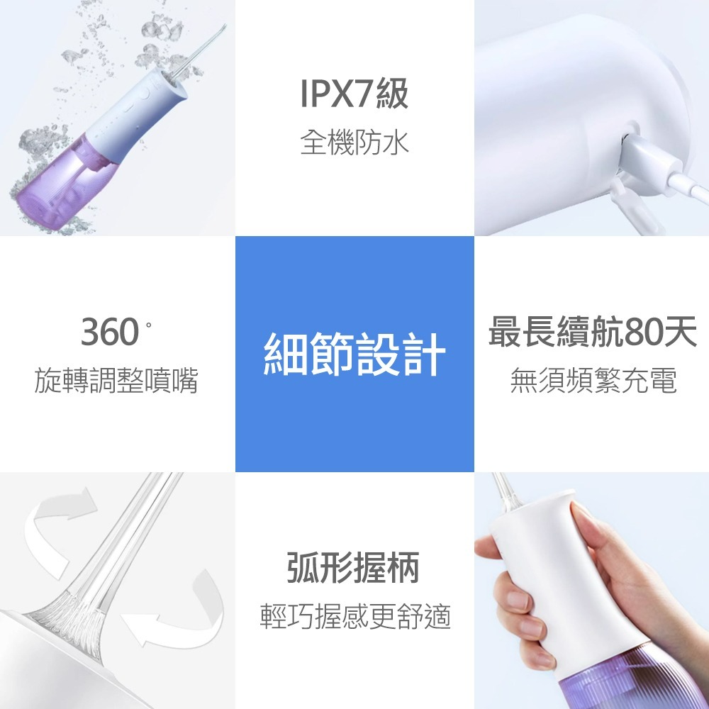 『來人客』素士 soocas 沖牙器 W3 Pro 電動沖牙機 清潔口腔 便攜式沖牙器 附噴嘴 洗牙機 牙套沖牙器-細節圖8