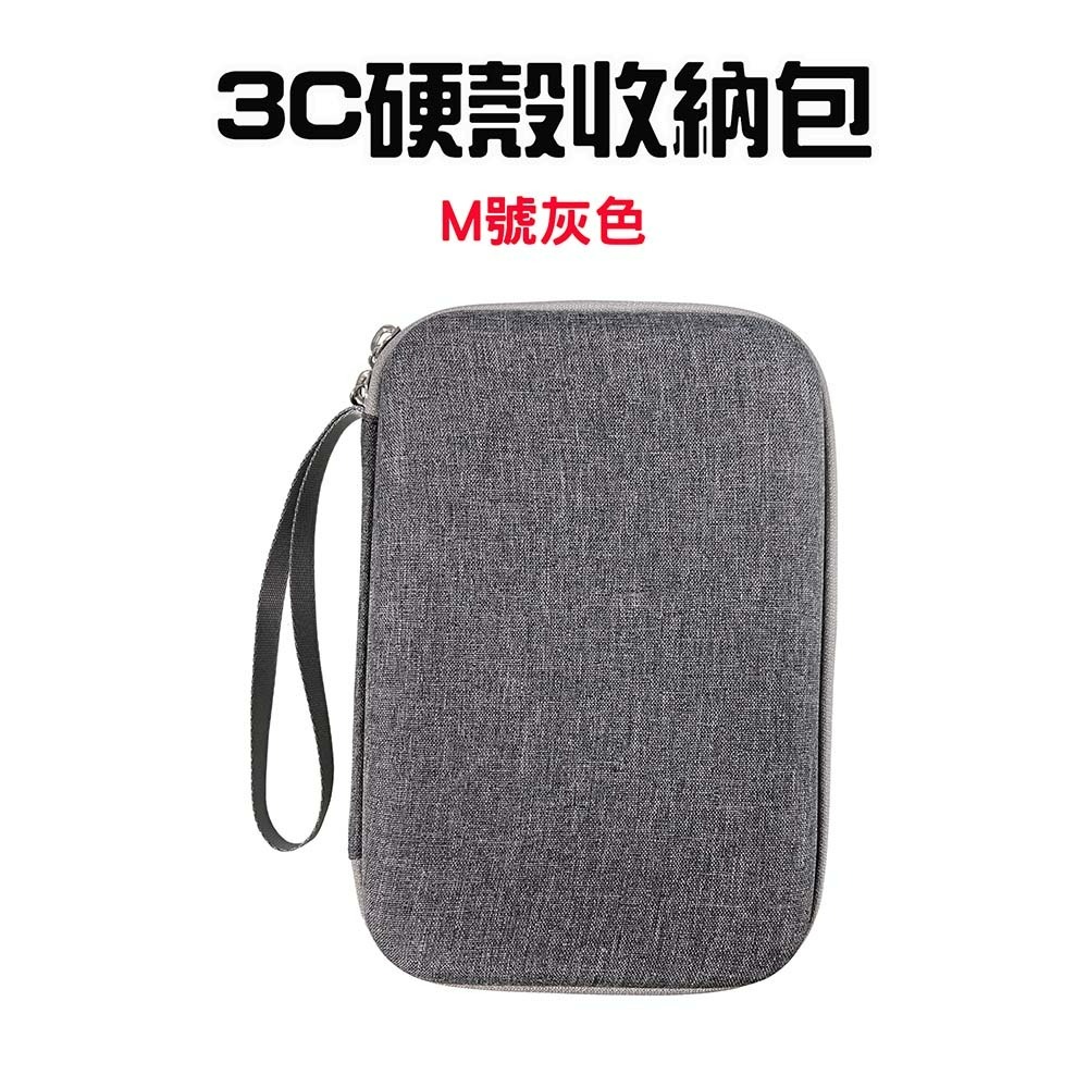 『來人客』 3C硬殼收納包 EVA收納包 適用計客超級積木 華容道 華容道PRO 收納包 收納盒 防撞包 配件包-規格圖5