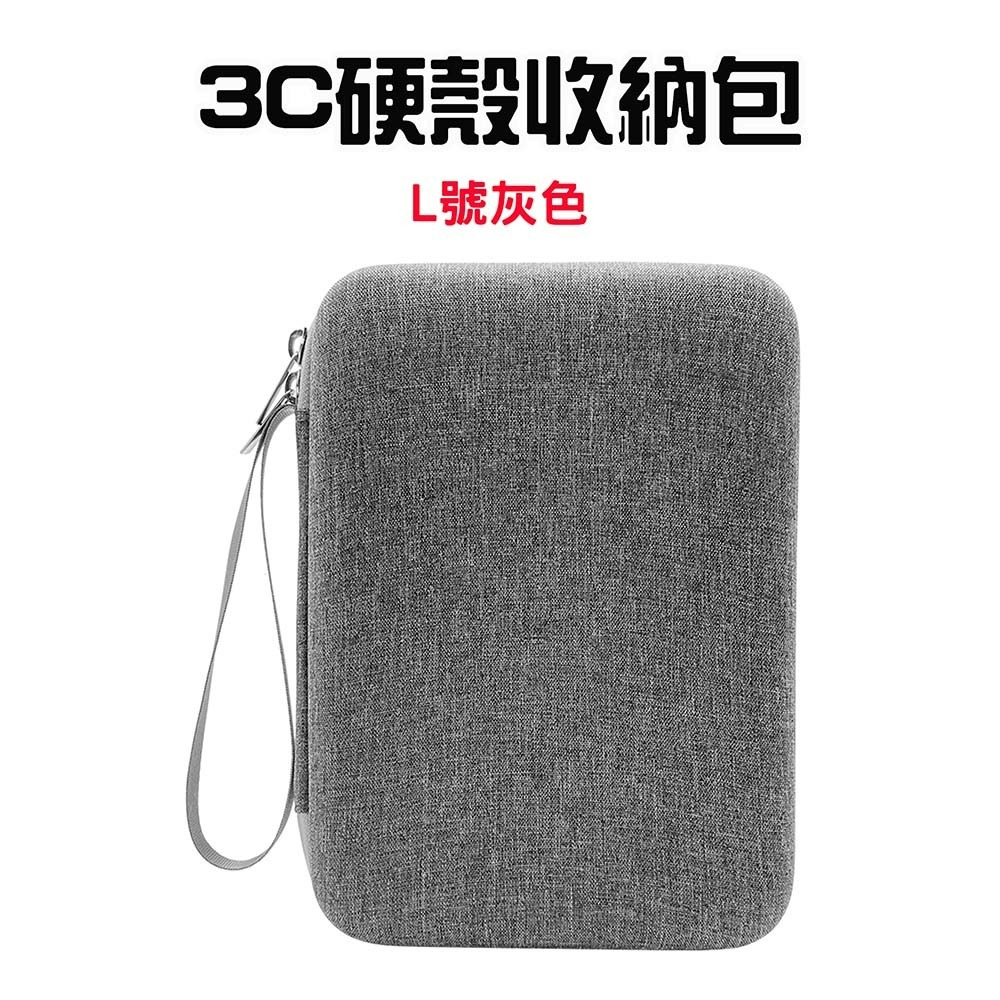 『來人客』 3C硬殼收納包 EVA收納包 適用計客超級積木 華容道 華容道PRO 收納包 收納盒 防撞包 配件包-規格圖5