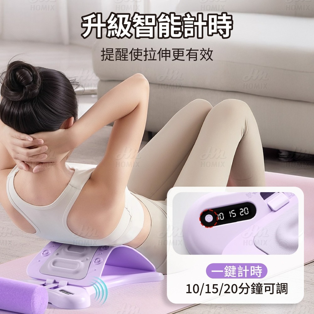 『來人客』 貓太子 智能脊椎矯正器 改善駝背 頂腰器 拉筋板 腰部伸展神器 背部伸展器 挺背板 背靠支撐 腰部按摩-細節圖3