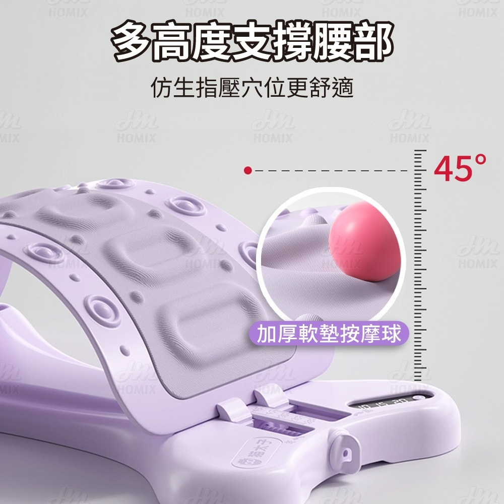 『來人客』 貓太子 智能脊椎矯正器 改善駝背 頂腰器 拉筋板 腰部伸展神器 背部伸展器 挺背板 背靠支撐 腰部按摩-細節圖5