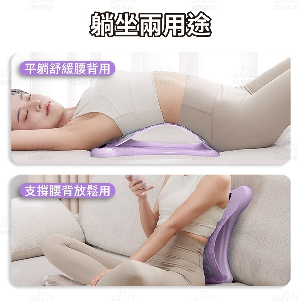 『來人客』 貓太子 智能脊椎矯正器 改善駝背 頂腰器 拉筋板 腰部伸展神器 背部伸展器 挺背板 背靠支撐 腰部按摩-細節圖8