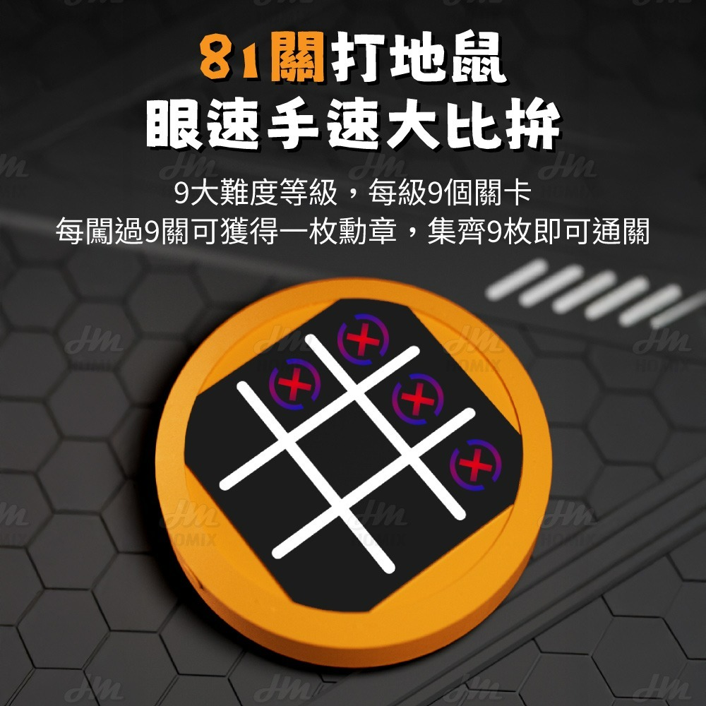 『來人客』 神馬先生 Shen Master 智能井字棋 益智XO棋 井字遊戲 九宮格 三連井字 思維鍛鍊 親子互動桌遊-細節圖2