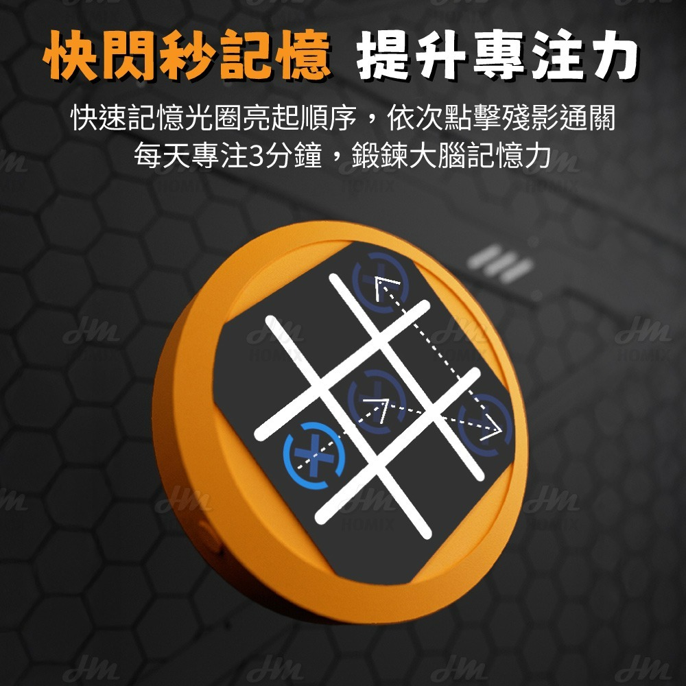 『來人客』 神馬先生 Shen Master 智能井字棋 益智XO棋 井字遊戲 九宮格 三連井字 思維鍛鍊 親子互動桌遊-細節圖4