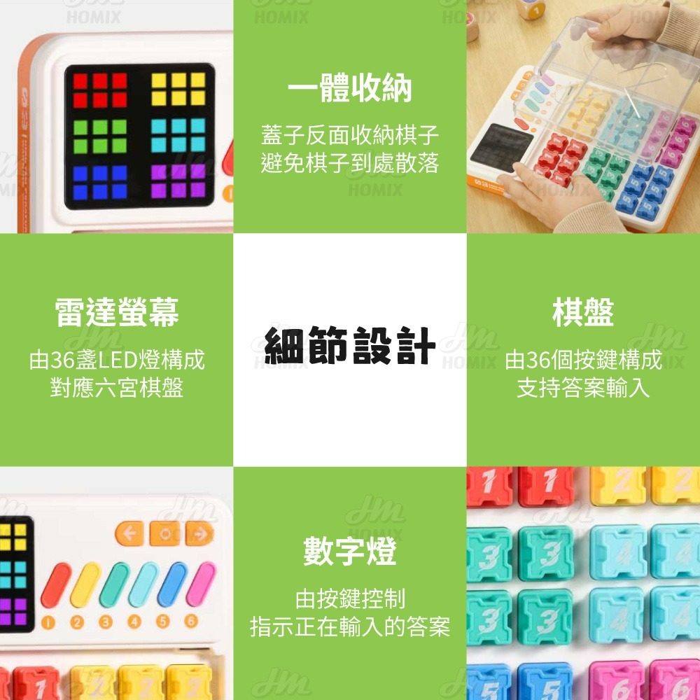 『來人客』 神馬先生 Shen Master 智能數獨 數獨遊戲 益智力 專注力 數字遊戲 兒童禮物-細節圖9