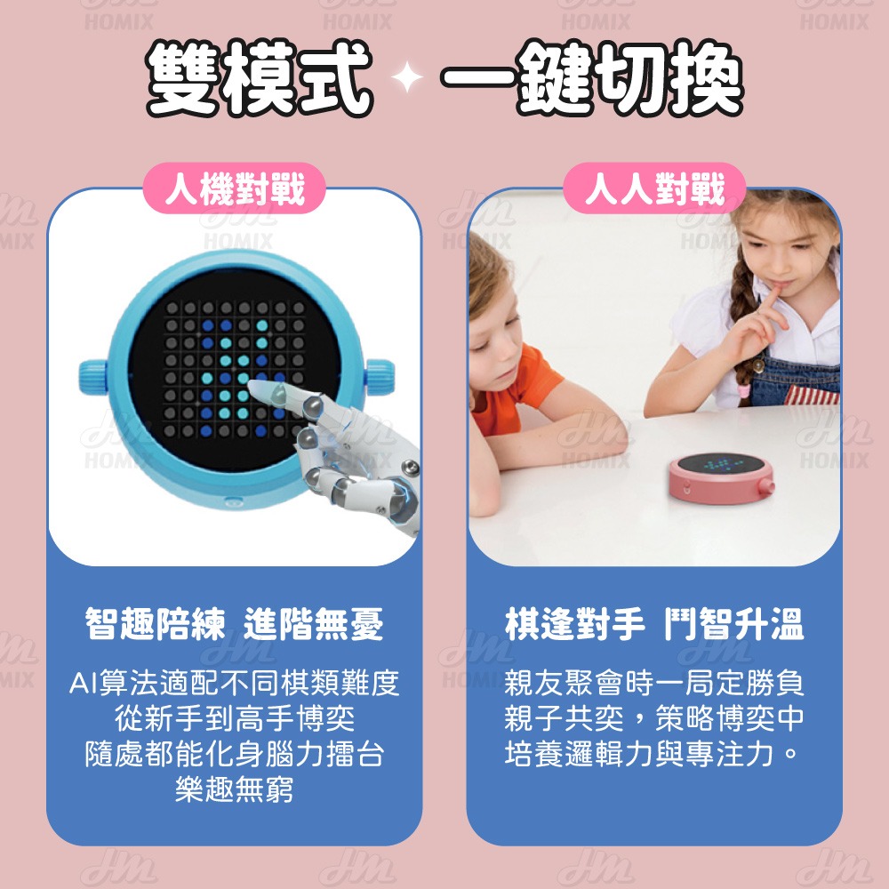 『來人客』 神馬先生 Shen Master 五合一口袋棋盤 多功能棋盤 翻轉棋 四子棋 五子棋 跳棋 井字棋-細節圖5