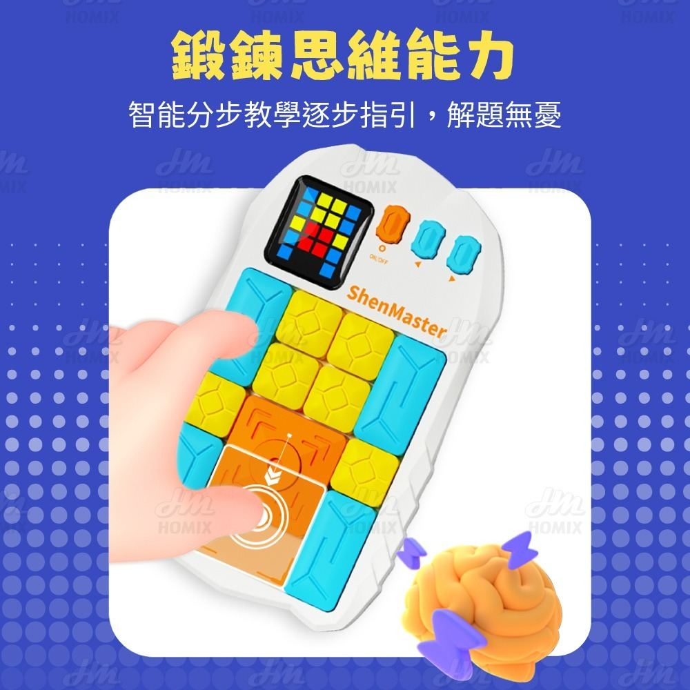 『來人客』 神馬先生 Shen Master 華容道大作戰 華容道 益智遊戲 超級華容道 滑動拼圖 磁性玩具-細節圖2