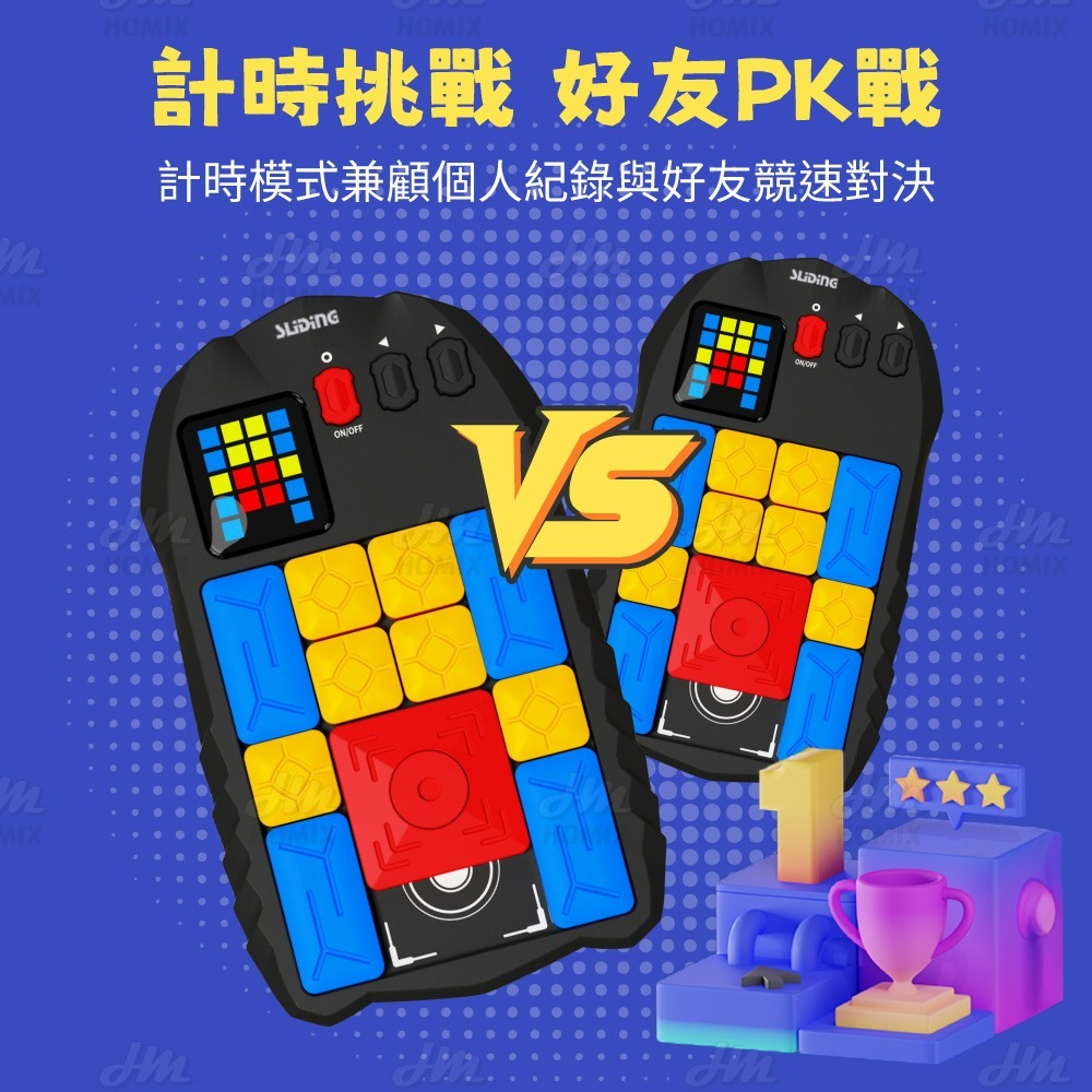 『來人客』 神馬先生 Shen Master 華容道大作戰 華容道 益智遊戲 超級華容道 滑動拼圖 磁性玩具-細節圖3