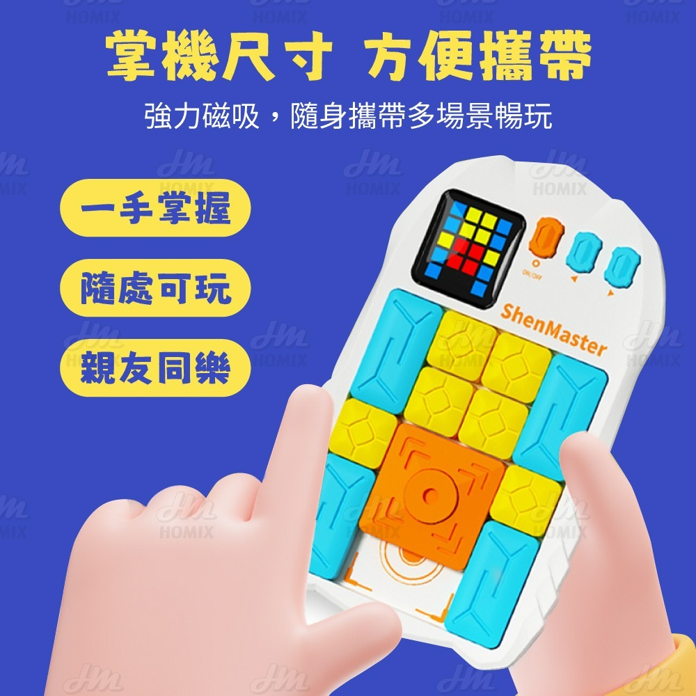 『來人客』 神馬先生 Shen Master 華容道大作戰 華容道 益智遊戲 超級華容道 滑動拼圖 磁性玩具-細節圖4