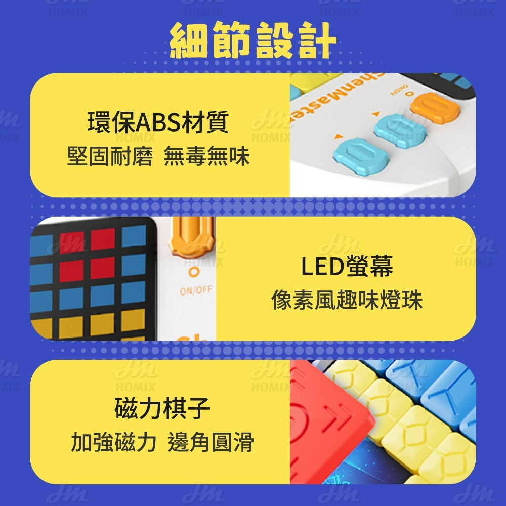 『來人客』 神馬先生 Shen Master 華容道大作戰 華容道 益智遊戲 超級華容道 滑動拼圖 磁性玩具-細節圖7