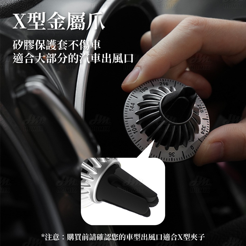 『來人客』小米有品 bbdd 孤獨星球車載香氛 車載香氛 出風口香氛 夾式香氛 香氛 香薰 車用芳香-細節圖8