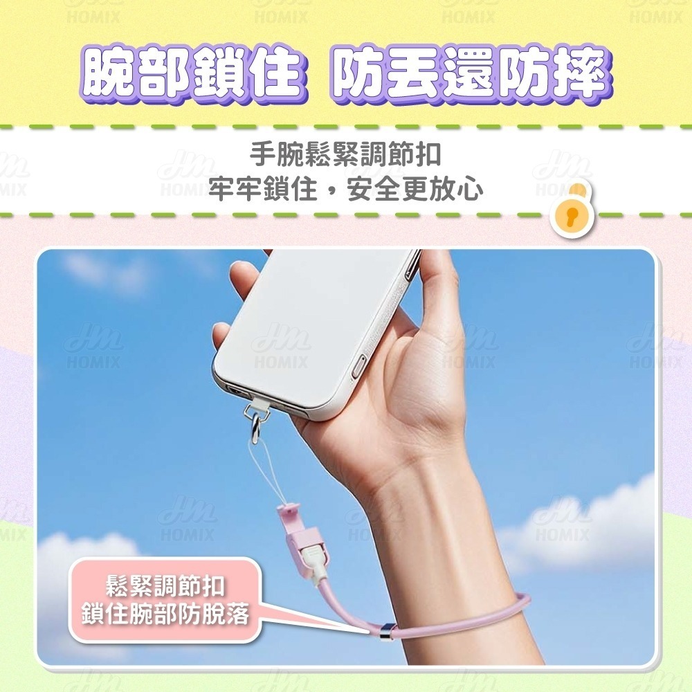 『來人客』 Basemo 倍魔 三合一手機掛繩充電線 掛繩充電線 手機掛繩 充電線 手機充電線 PD快充線 充電線-細節圖3