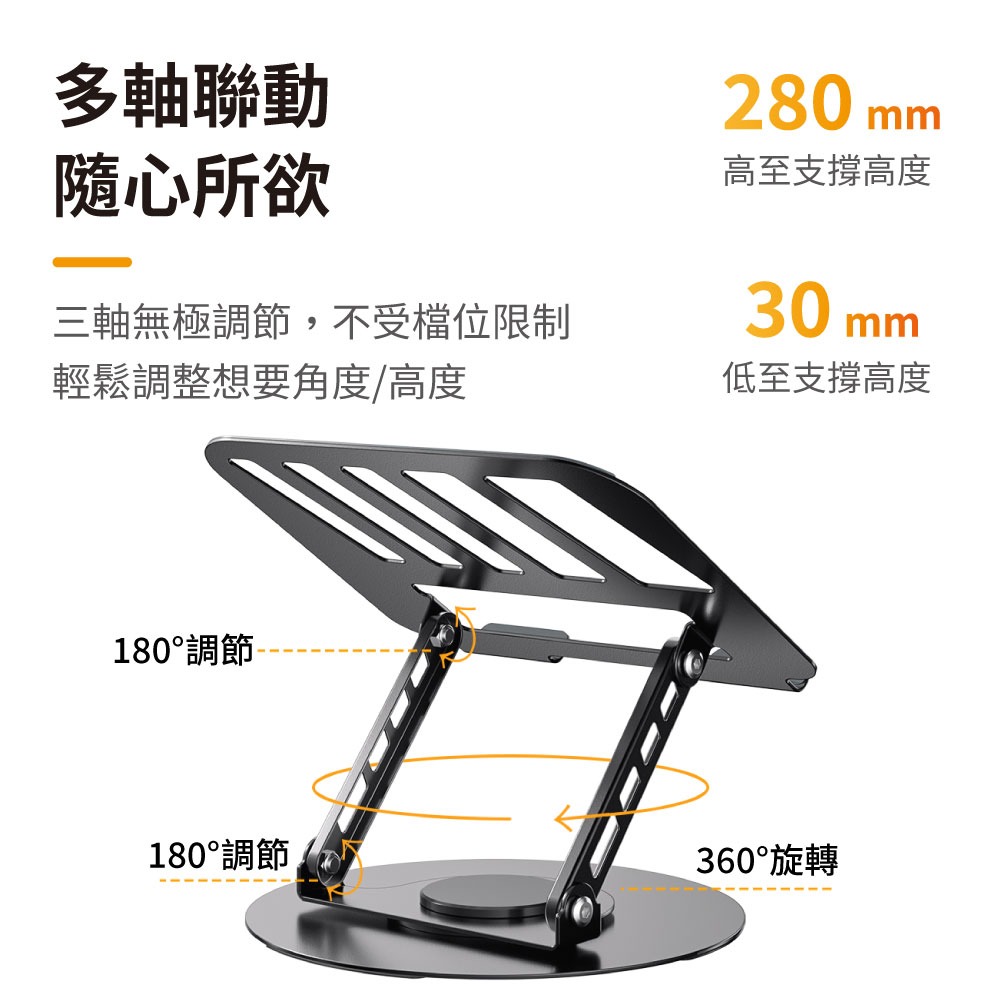 『來人客』 倍魔 金屬旋轉平板支架 平板旋轉桌面支架 平板支架 桌面支架 追劇支架 旋轉平板支架 手機支架 增高支架-細節圖4