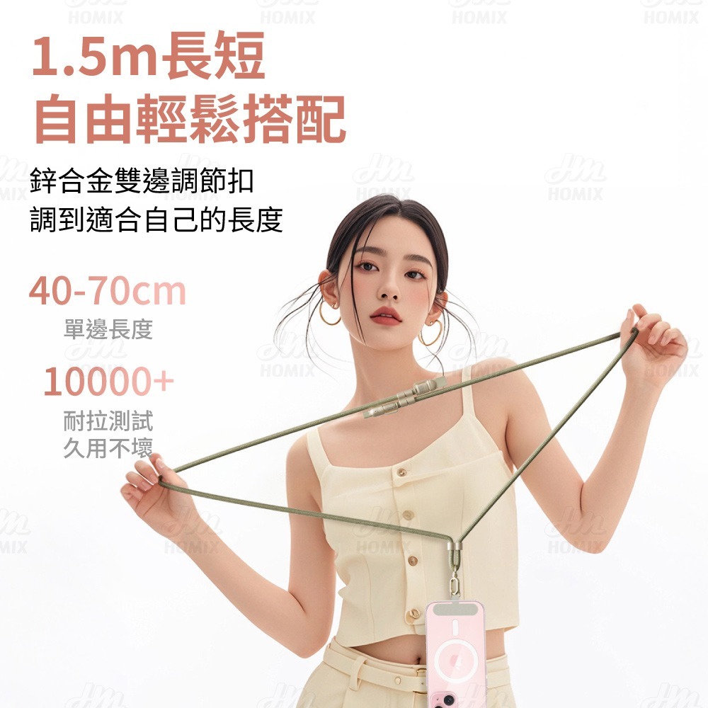 『來人客』 倍魔 65W四合一可調節掛繩充電線 65W充電線 手機掛繩數據線 四合一快充充電線 掛繩充電線-細節圖2