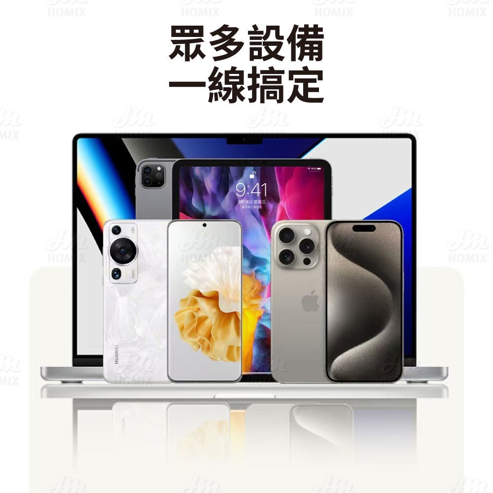 『來人客』 倍魔 240W火箭彈簧快充線 四合一充電線 PD快充線 2拖2 數據線 彈簧充電線 車用充電線-細節圖6