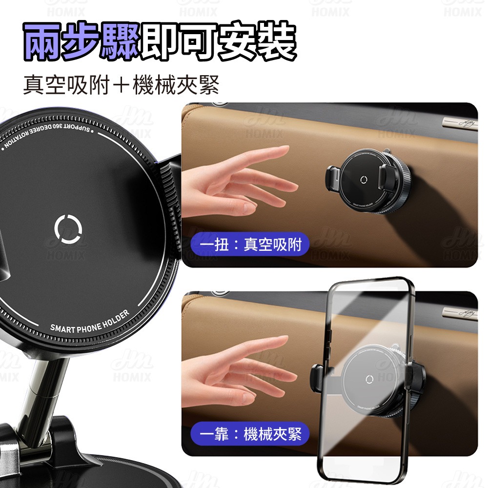 『來人客』 倍魔 車載手機支架 真空手機支架 車用支架 真空手動吸附支架 可夾式手機支架 真空吸附支架-細節圖2