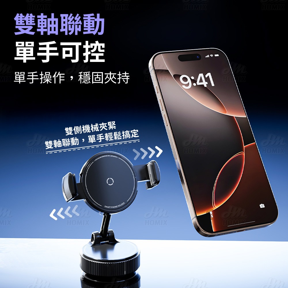 『來人客』 倍魔 車載手機支架 真空手機支架 車用支架 真空手動吸附支架 可夾式手機支架 真空吸附支架-細節圖3