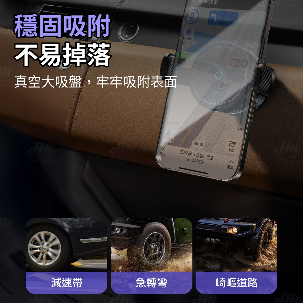 『來人客』 倍魔 車載手機支架 真空手機支架 車用支架 真空手動吸附支架 可夾式手機支架 真空吸附支架-細節圖4