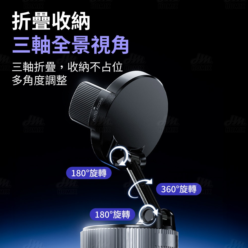 『來人客』 倍魔 車載手機支架 真空手機支架 車用支架 真空手動吸附支架 可夾式手機支架 真空吸附支架-細節圖5