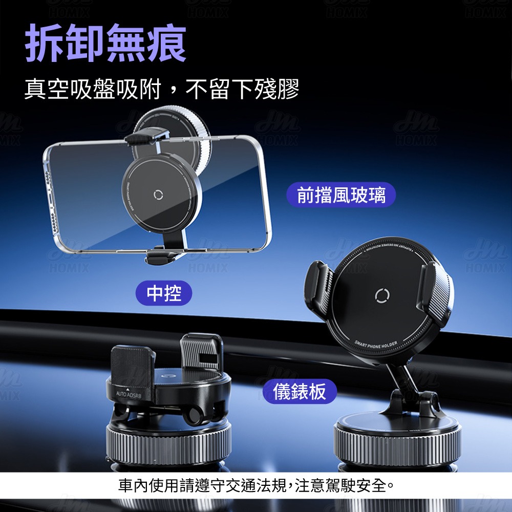 『來人客』 倍魔 車載手機支架 真空手機支架 車用支架 真空手動吸附支架 可夾式手機支架 真空吸附支架-細節圖6