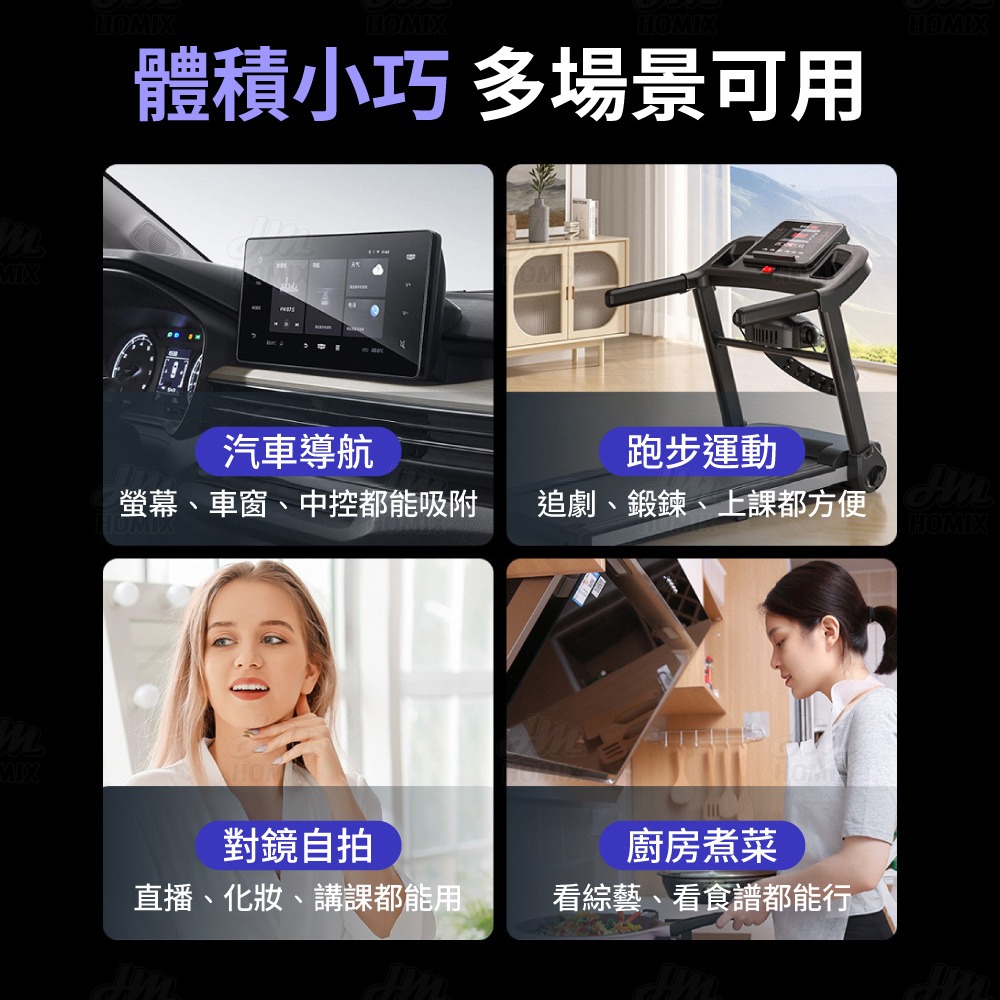 『來人客』 倍魔 車載手機支架 真空手機支架 車用支架 真空手動吸附支架 可夾式手機支架 真空吸附支架-細節圖7