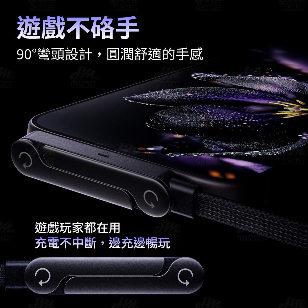 『來人客』 倍魔 240W折疊支架編織數據線 自帶支架充電線 充電線 Type-C充電線 支架充電線-細節圖3