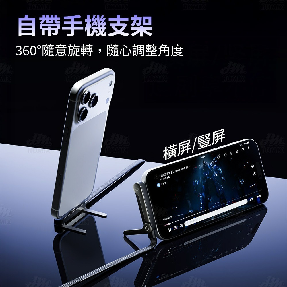 『來人客』 倍魔 240W折疊支架編織數據線 自帶支架充電線 充電線 Type-C充電線 支架充電線-細節圖4