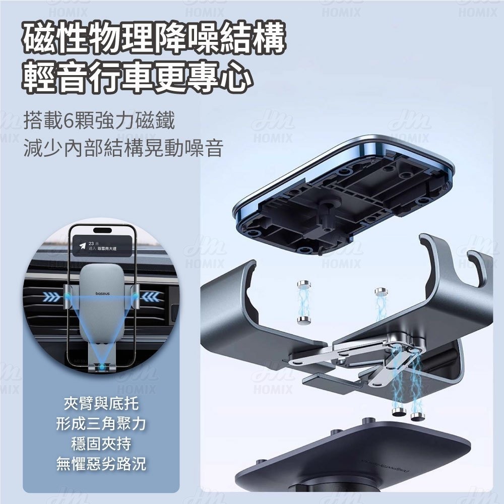 『來人客』 倍思 金屬時代 重力車載支架 二代 三代 手機支架 出風口款 車載支架 車用手機架-細節圖2