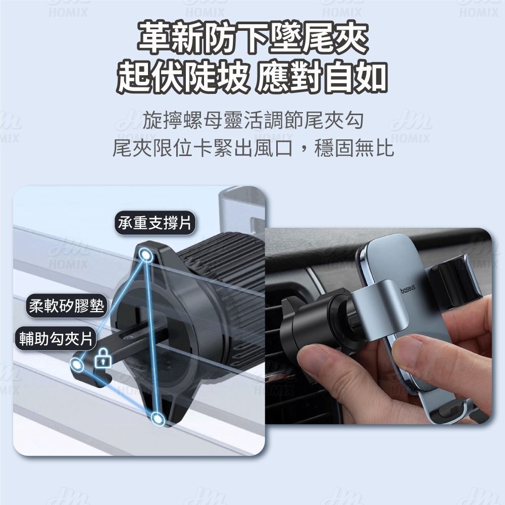 『來人客』 倍思 金屬時代 重力車載支架 二代 三代 手機支架 出風口款 車載支架 車用手機架-細節圖3