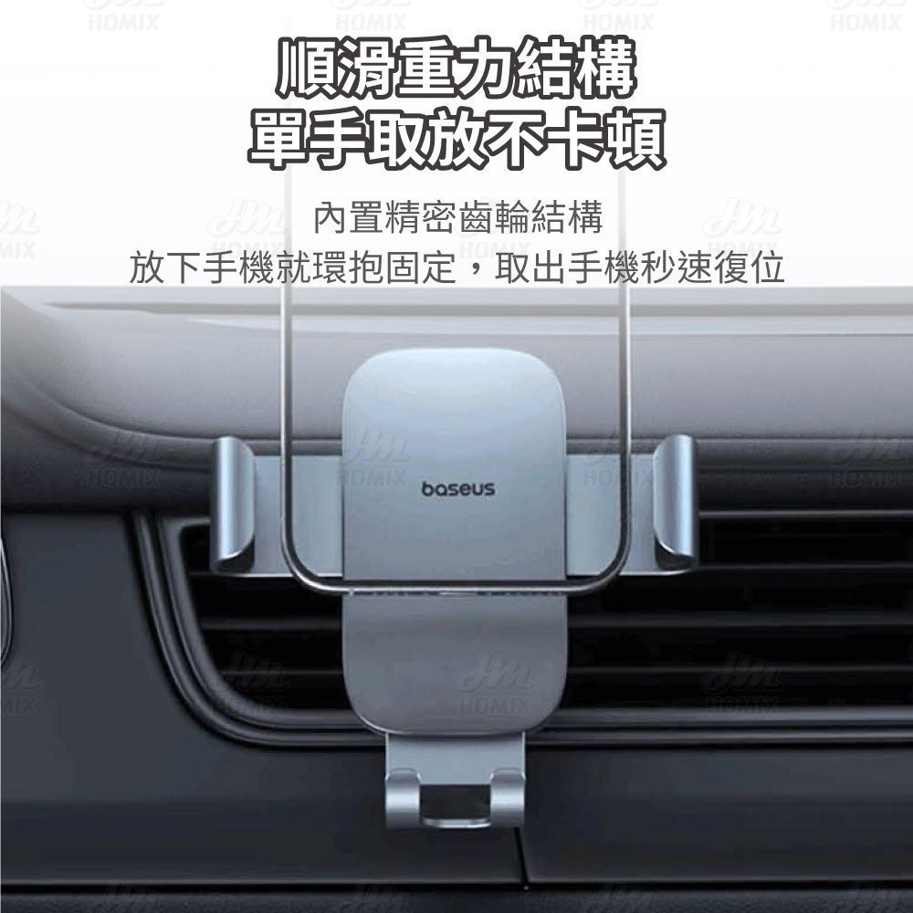 『來人客』 倍思 金屬時代 重力車載支架 二代 三代 手機支架 出風口款 車載支架 車用手機架-細節圖5