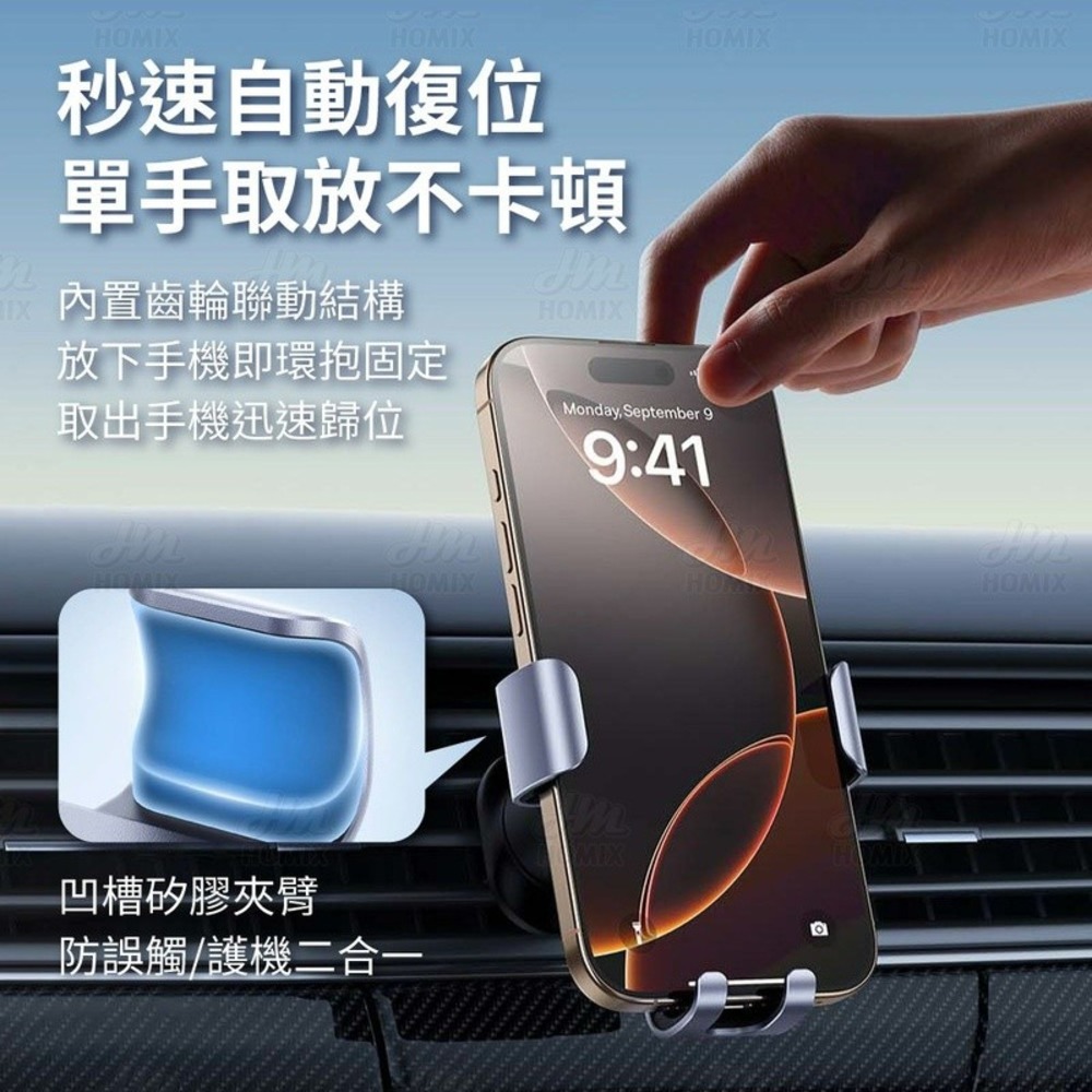 『來人客』倍思 金屬時代go 重力車載支架 手機支架 出風口款 車載支架 車用手機架 車用支架 汽車手機支架-細節圖5