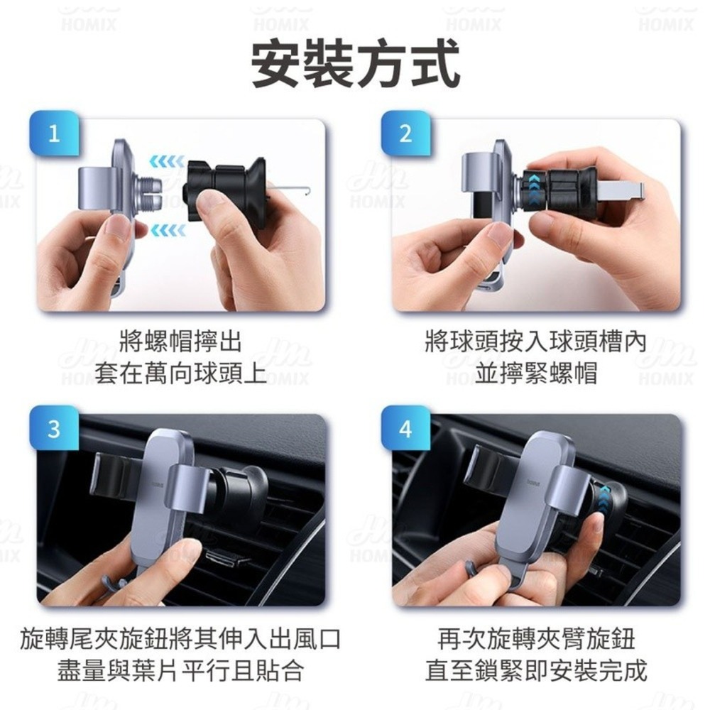 『來人客』倍思 金屬時代go 重力車載支架 手機支架 出風口款 車載支架 車用手機架 車用支架 汽車手機支架-細節圖7