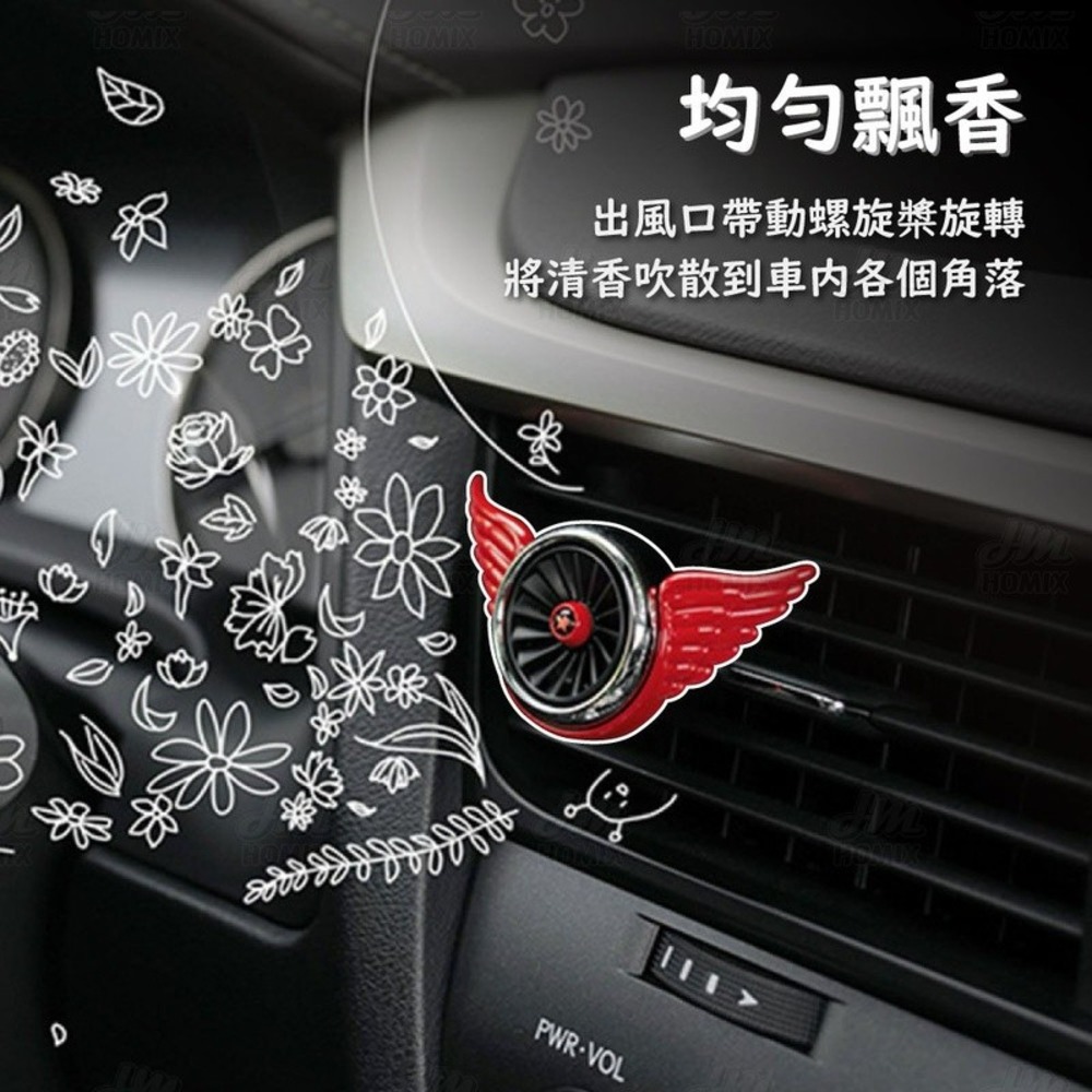 『來人客』小米 有品 bbdd 空軍勛章 車載香氛 汽車香氛 天使翅膀 出風口香氛 夾式香氛 香薰 賽博朋克-細節圖2