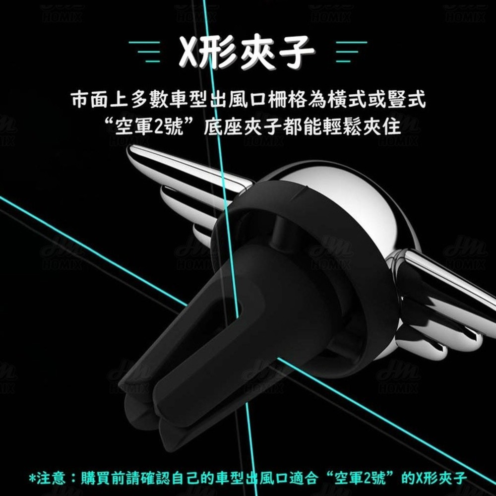 『來人客』小米 有品 bbdd 空軍勛章 車載香氛 汽車香氛 天使翅膀 出風口香氛 夾式香氛 香薰 賽博朋克-細節圖5