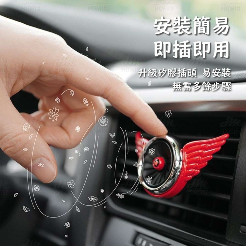 『來人客』小米 有品 bbdd 空軍勛章 車載香氛 汽車香氛 天使翅膀 出風口香氛 夾式香氛 香薰 賽博朋克-細節圖6