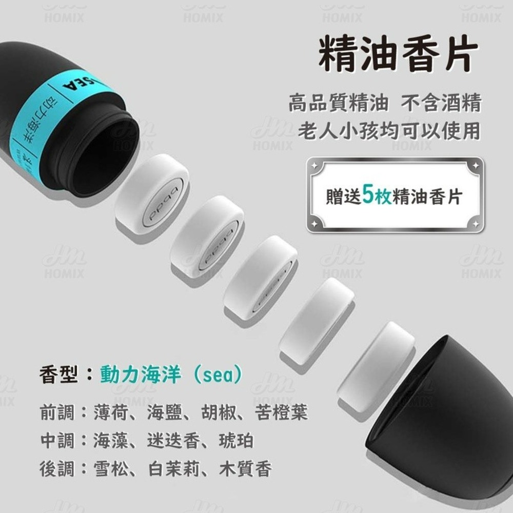 『來人客』小米 有品 bbdd 空軍勛章 車載香氛 汽車香氛 天使翅膀 出風口香氛 夾式香氛 香薰 賽博朋克-細節圖7