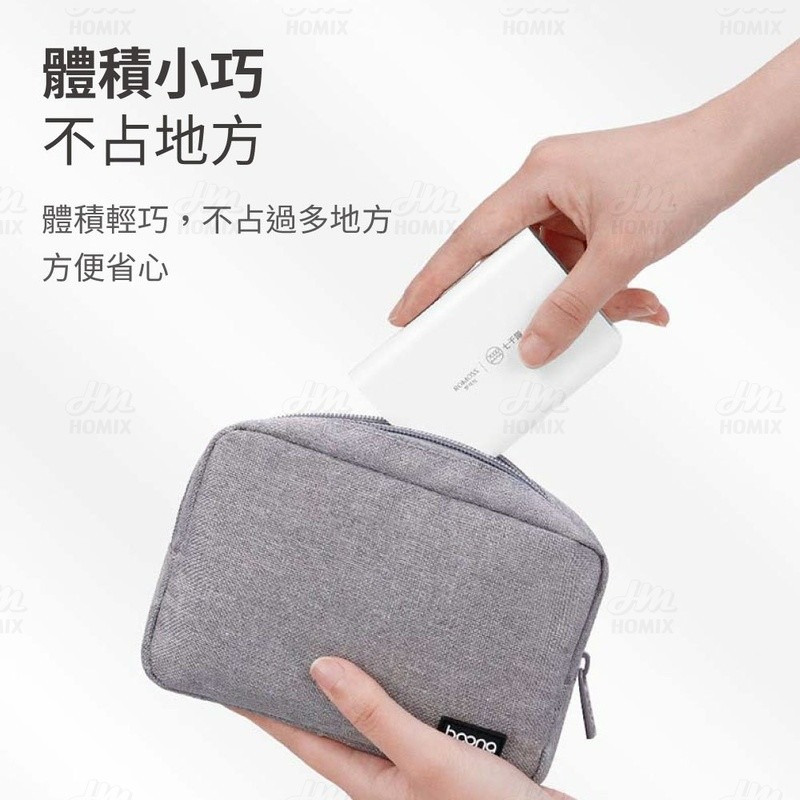 『來人客』 包納 配件收納包 3C收納包 收納包 萬用包 線材收納 數據配件 整理包 防磨包 防水收納包-細節圖4