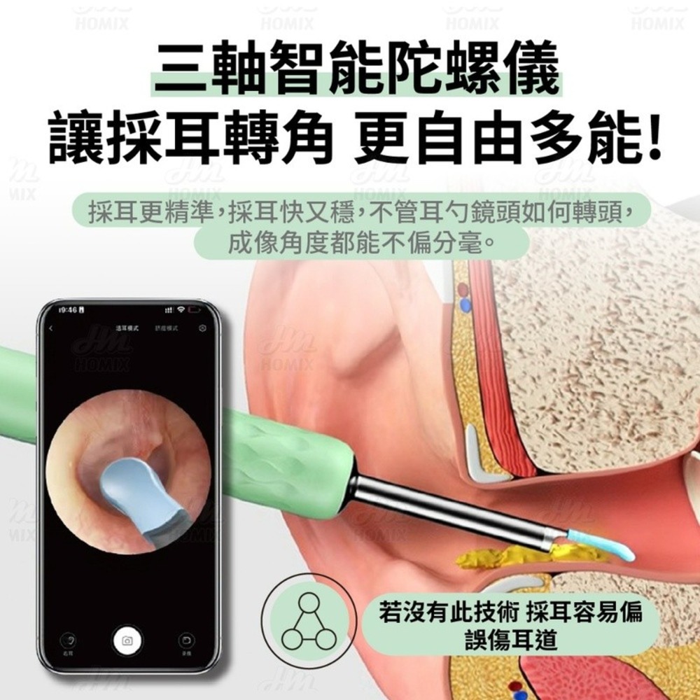 『來人客』 小米有品 蜂鳥 bebird xlife R3 可視掏耳棒 挖耳棒 掏耳棒 挖耳勺 內視鏡 挖耳 掏耳-細節圖2