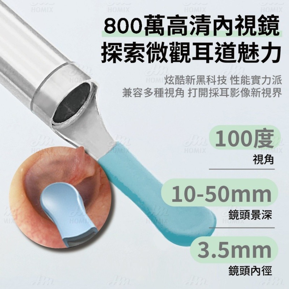 『來人客』 小米有品 蜂鳥 bebird xlife R3 可視掏耳棒 挖耳棒 掏耳棒 挖耳勺 內視鏡 挖耳 掏耳-細節圖3