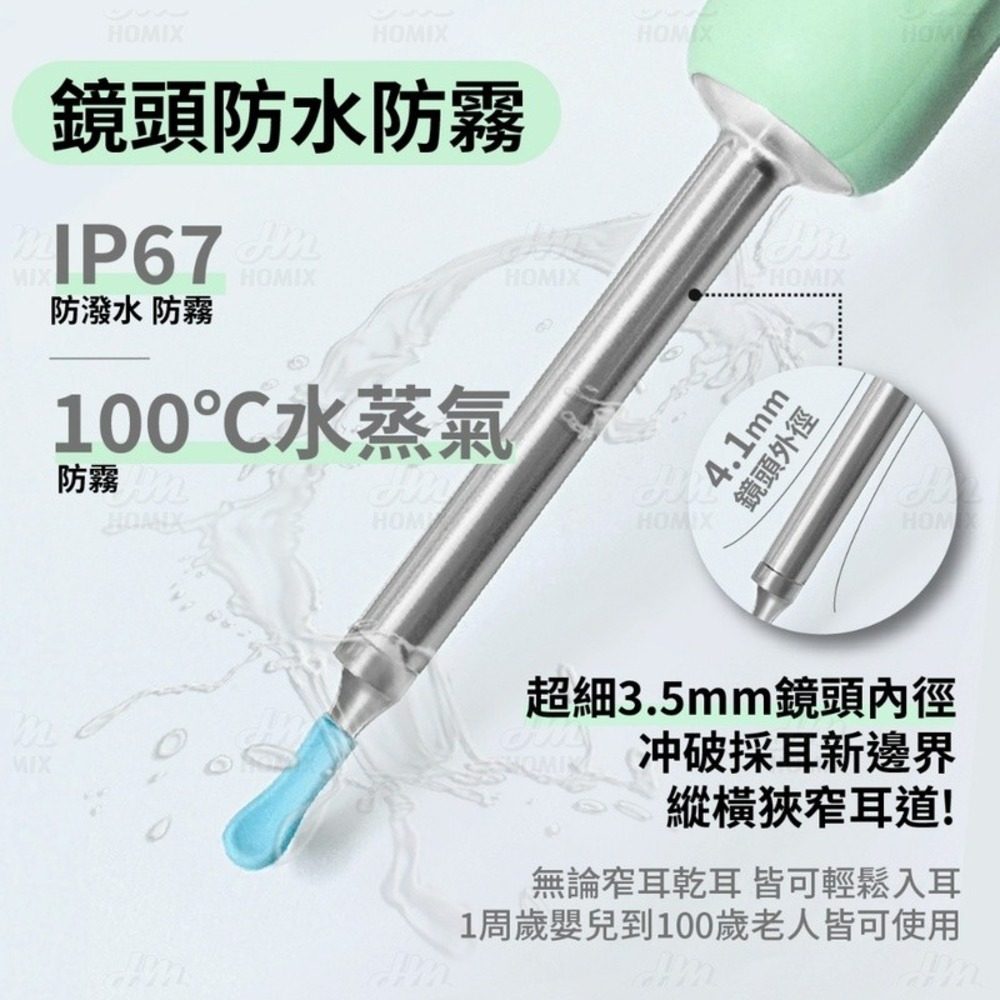 『來人客』 小米有品 蜂鳥 bebird xlife R3 可視掏耳棒 挖耳棒 掏耳棒 挖耳勺 內視鏡 挖耳 掏耳-細節圖4