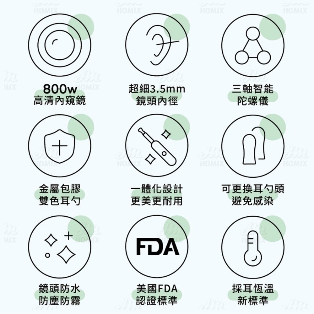 『來人客』 小米有品 蜂鳥 bebird xlife R3 可視掏耳棒 挖耳棒 掏耳棒 挖耳勺 內視鏡 挖耳 掏耳-細節圖6