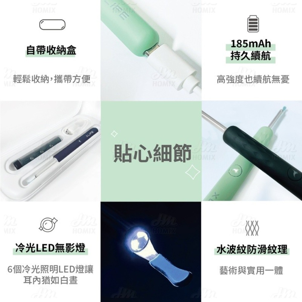 『來人客』 小米有品 蜂鳥 bebird xlife R3 可視掏耳棒 挖耳棒 掏耳棒 挖耳勺 內視鏡 挖耳 掏耳-細節圖7