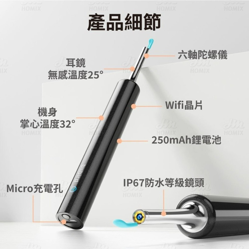 『來人客』 小米有品 蜂鳥 bebird C3 Pro 豪華配件版 可視掏耳棒 挖耳棒 掏耳棒 挖耳勺 內視鏡 掏耳-細節圖2